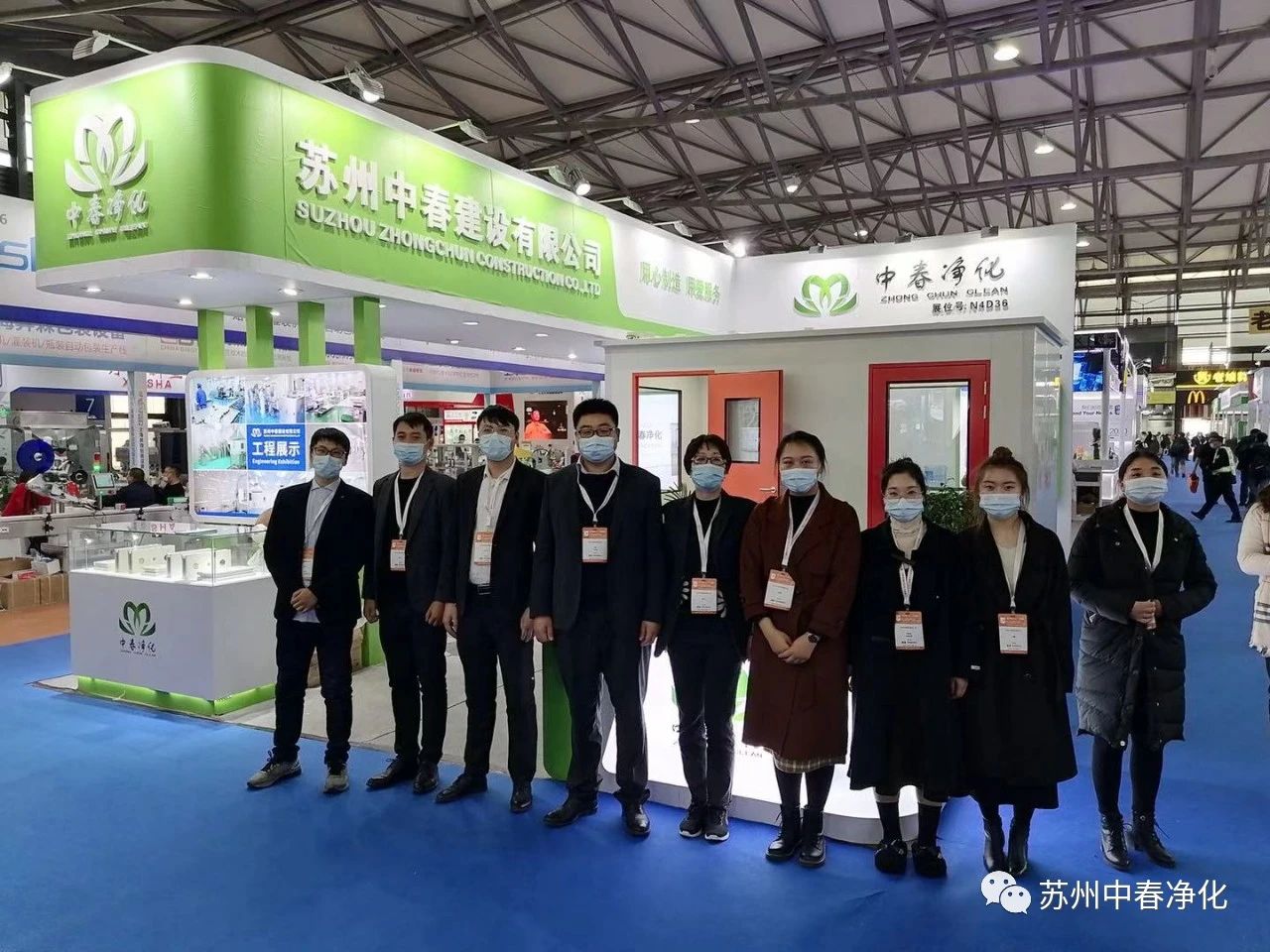 最后一天?。。∨c您相約第十五屆世界制藥機械包裝設備與材料中國展